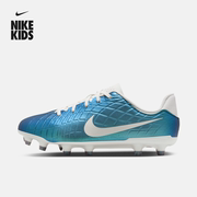 Nike耐克男女童LEGEND 10 FG/MG大童足球童鞋夏季FN5922