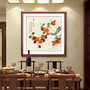 事事如意餐厅装饰画中式歺饭客厅壁画玄关走廊过道寓意好柿子挂画