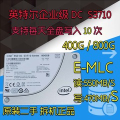 英特尔S3710 800G MLC颗粒SATA 固态硬盘台式机笔记本固态