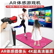 小霸王体感游戏机双人家用电视跳舞毯儿童减肥高清无线跳舞机跑步