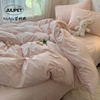 日本超柔婴儿级粉色水洗棉被套床单四件套女宿舍三件套非全棉纯棉