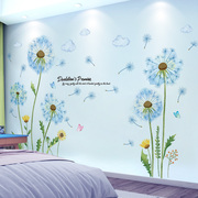 3D立体墙贴画卧室房间背景墙装饰贴纸床头墙壁纸墙画自粘墙纸贴花