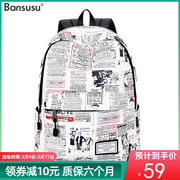 Bansusu.欧美双肩包女夏旅行包大容量背包学生书包中性防泼水男女