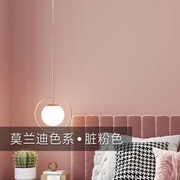 莫兰迪色墙纸北欧卧室客厅，家用家装非自粘刷胶背景，网红脏粉色壁纸