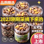 2023新货特级香榧子诸暨枫桥香榧果袋装100g连罐250g500g坚果炒货