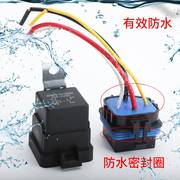 防水汽车继电器12v24v48v60v72v常开转换一体化直流电磁式