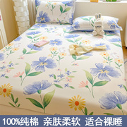 纯棉床笠单件100全棉床单床垫套防滑防尘罩1.5米2023四季通用