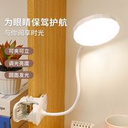 小台灯学习专用学生宿舍灯儿童led护眼寝室灯书桌充电卧室床头灯