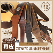 泰莱taylor电木吉他背带，泰勒民谣贝斯，绒面革复古风真皮刺绣肩带