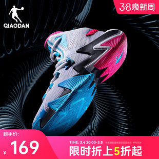 中国乔丹破影2代耐磨篮球鞋男鞋运动鞋2024春季防滑男子高帮球鞋