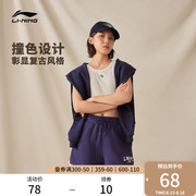 李宁短卫裤女士2023运动时尚系列夏季女装裤子针织透气运动裤