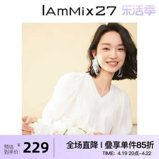 iammix27夏季短袖套头衫女个性拼接休闲百搭白色v领灯笼袖针织衫