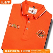 2024夏季短袖t恤男士翻领，t橙色橘色，polo衫高档保罗刺绣纯棉上衣潮