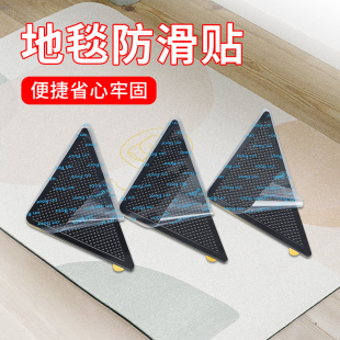 地垫防滑固定贴片多功能强力双面胶贴厨房卫生间地毯高粘度防水贴