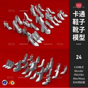 多款鞋子高跟鞋女鞋C4D模型fbx文件3D素材集Blender白模obj无材质