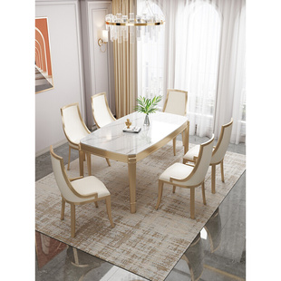 美式轻奢后现代餐桌椅组合全实木长方形饭桌现代简约欧式吃饭桌子