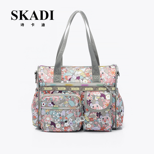 SKADI2024时尚品牌女式单肩包斜跨包手提包三用包包电脑女包