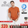 桑蚕丝混纺Raidy Boer/雷迪波尔男装修身针织短袖T恤7023