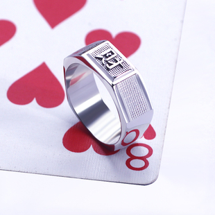 中国风财字时尚六边形钛钢戒指男士高清反光扑克近景魔术道具指环