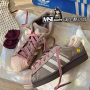 Adidas三叶草SUPERSTAR兔子洞浅褐贝壳头男女系带运动板鞋IG9629