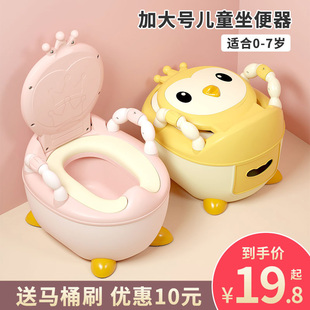 儿童马桶坐便器男小孩女宝宝，婴幼儿专用厕所神器便盆尿桶尿盆大号