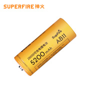 神火led强光手电筒专用配件26650电池大容量可充电锂电池3.7v4.2