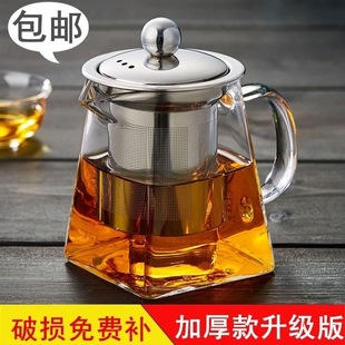 玻璃茶壶耐高温加厚防爆泡茶壶304过滤网可明火电，陶炉加热煮茶壶