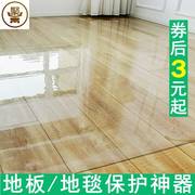 透明地垫pvc门垫塑料地毯木地板，保护垫膜，进门客厅家用防水滑垫子