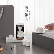 南山先生悦咖手冲咖啡壶套装家用小型咖啡机陶瓷咖啡杯杯碟礼盒装