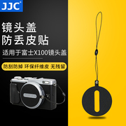 JJC 适用富士X100VI X100F X100S X100T X100V镜头盖防丢绳防掉FUJIFILM皮贴