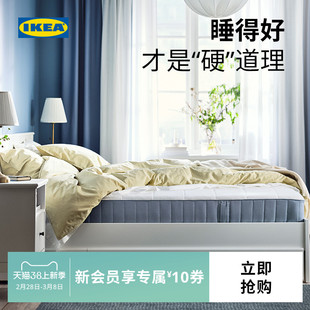 IKEA宜家韦斯特吕伊袋装弹簧床垫单人双人小户型家用卧室席梦思