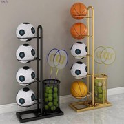 球架篮球收纳架家用室内儿童篮球筐摆放球类置物架运动器材存放架