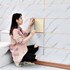大理石纹瓷砖贴纸自粘客厅地板贴墙面翻新壁纸厨房卫生间防水墙纸