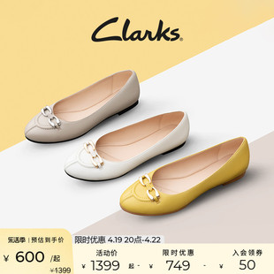 clarks其乐优雅系列，女鞋休闲舒适透气羊皮芭蕾舞鞋通勤单鞋