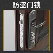 防盗门家用通用型门把手套装锁具上提反锁铁门木大门锁室内房