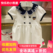 22夏小熊(夏小熊)童装，女童白色连衣裙婴童可爱娃娃领纯棉裙子t0om212552a