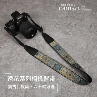 cam-in复古民族风绣花相机，背带斜跨摄影肩带，适用佳能尼康索尼富士
