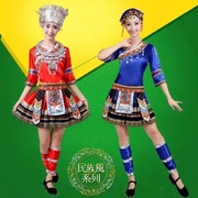 苗族少数民族服装女装土家族民族，舞蹈演出服装壮族瑶族侗壮族