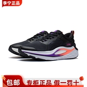 中国李宁男鞋跑步鞋春秋烈骏6代男子防泼水轻量高回弹跑鞋ARZS009