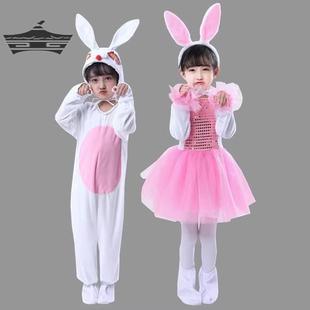 小兔子演出服六一小白兔子动物粉色表演服装幼儿园小童舞蹈纱裙