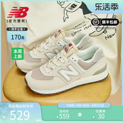 newbalancenb24年女鞋经典轻便舒适休闲运动鞋u574rcd