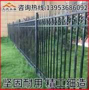 铁艺护栏防护栏锌钢栏杆隔离栏围墙栅栏户外庭院小区花园院子室外