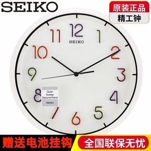 SEIKO日本精工挂钟 超静音13寸客厅创意挂钟表简约时尚QXA447
