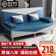 多功能可折叠沙发阳台卧室小户型客厅单双人经济型网红布艺沙发床