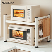 厨房微波炉架子置物架多功能家用台面多层可伸缩电饭煲烤箱收纳架