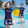 运动版泳衣女士女生学生年轻时尚韩式分体显瘦聚拢大码温泉游泳装