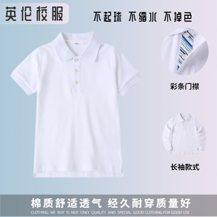 英伦风儿童白色，t恤polo中小学生夏季蓝白彩条拼接校服短袖半袖