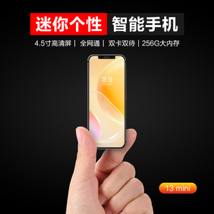 店智能手机迷你i13mini全网通5g双卡超薄4.5英寸小手机游戏，学生网课便宜工作备用千百元手机