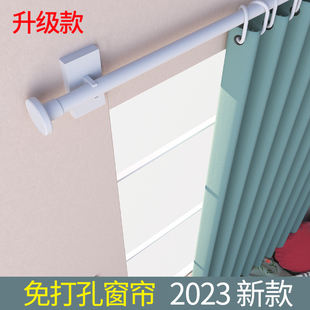 2024遮光窗帘免打孔安装窗帘杆一整套小窗户，简易出租房遮光布