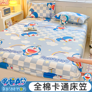 卡通床笠纯棉100全棉，席梦思床垫保护罩，加厚防滑儿童床套1.5米
